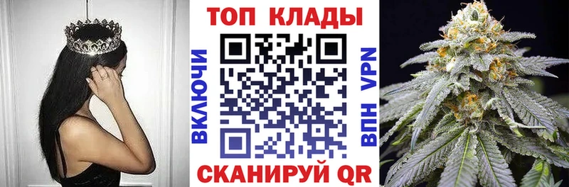 Купить Галлюциногенные грибы  МАРИХУАНА  Мефедрон  ГАШ  Черепаново