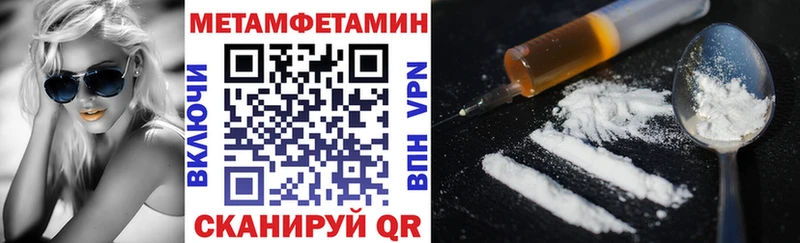 Amphetamine 98%  Купить где  Черепаново 
