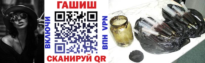 Купить где  Черепаново  ГАШ 40% ТГК 