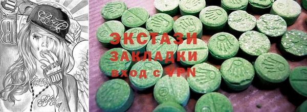 марки lsd Саяногорск