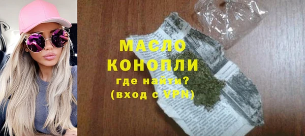 каннабис Сафоново