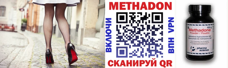 МЕТАДОН мёд  Купить закладки  Черепаново 