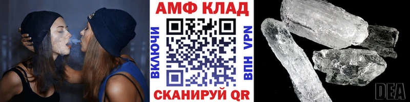 Купить  Черепаново  МЕТАМФЕТАМИН кристалл 